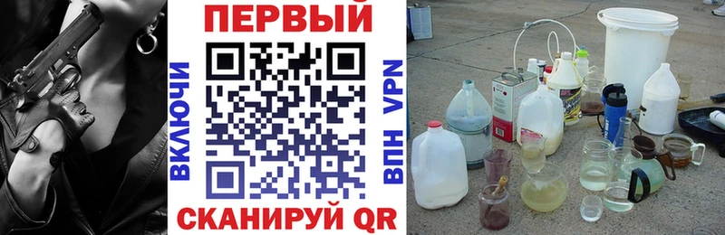 АМФЕТАМИН 98% Змеиногорск