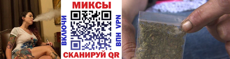 Бутират бутик  Купить где  Змеиногорск 