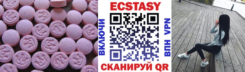 Купить  Змеиногорск  Ecstasy Punisher 
