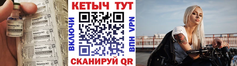 Купить  Змеиногорск  Кетамин ketamine 