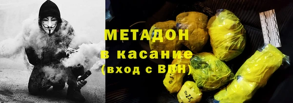 MDMA Premium VHQ Киренск
