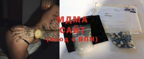 метамфетамин Каменка