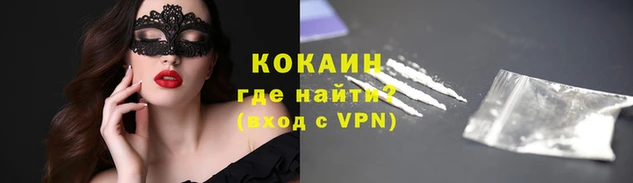 кокаин колумбия Карталы
