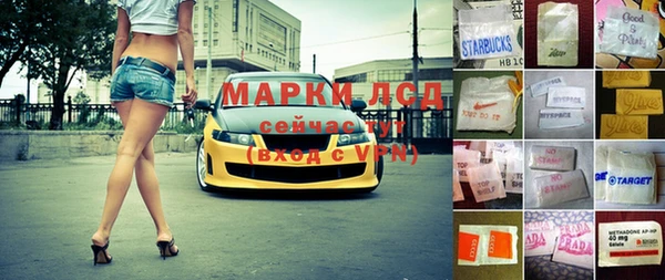 метамфетамин Кинешма