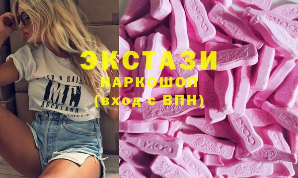 метамфетамин Каменка