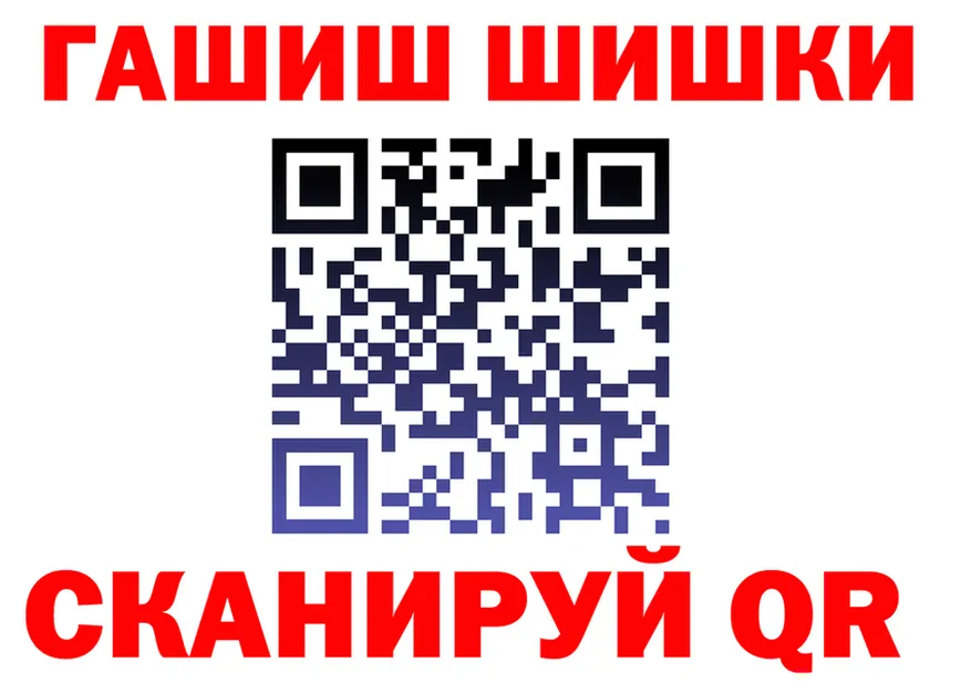 Как найти закладки?  формула Змеиногорск