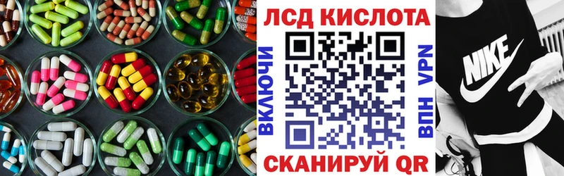 Лсд 25 экстази ecstasy  Купить где  Змеиногорск 