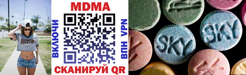 MDMA молли  Купить закладки  Змеиногорск 