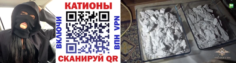 Меф VHQ  Купить  Змеиногорск 