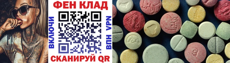Купить  Змеиногорск  Первитин витя 
