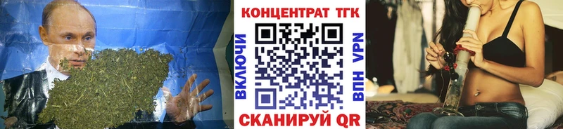 Купить  Змеиногорск  Дистиллят ТГК THC oil 