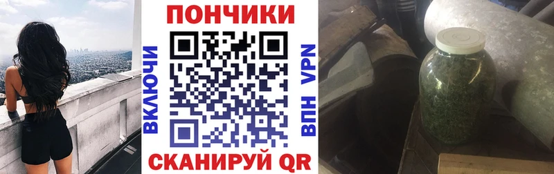 Купить  Змеиногорск  Бошки Шишки MAZAR 